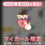 ヒメ日記 2026/02/12 15:01 投稿 藤本らん MADAM