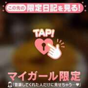 ヒメ日記 2026/02/14 14:16 投稿 藤本らん MADAM