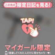 ヒメ日記 2026/02/16 13:46 投稿 藤本らん MADAM