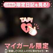 ヒメ日記 2026/02/16 18:01 投稿 藤本らん MADAM