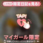 ヒメ日記 2026/02/19 17:16 投稿 藤本らん MADAM