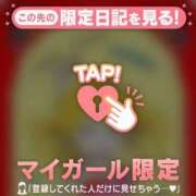 ヒメ日記 2026/02/19 17:31 投稿 藤本らん MADAM