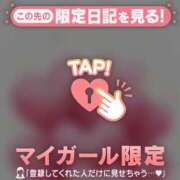 ヒメ日記 2026/02/23 09:46 投稿 藤本らん MADAM