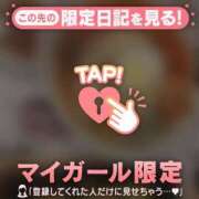 ヒメ日記 2026/03/07 14:31 投稿 藤本らん MADAM