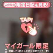 ヒメ日記 2026/03/08 23:16 投稿 藤本らん MADAM