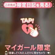 ヒメ日記 2026/03/19 15:01 投稿 藤本らん MADAM