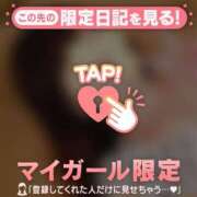 ヒメ日記 2026/03/20 09:46 投稿 藤本らん MADAM