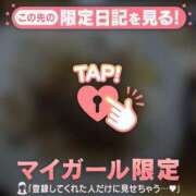 ヒメ日記 2026/03/21 12:16 投稿 藤本らん MADAM