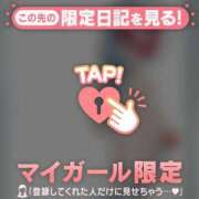 ヒメ日記 2026/04/03 11:31 投稿 藤本らん MADAM