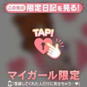 ヒメ日記 2026/04/03 20:01 投稿 藤本らん MADAM