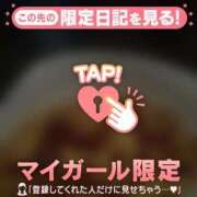 ヒメ日記 2026/04/04 01:31 投稿 藤本らん MADAM