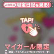 ヒメ日記 2026/04/06 18:16 投稿 藤本らん MADAM