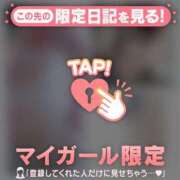 ヒメ日記 2026/04/07 12:46 投稿 藤本らん MADAM