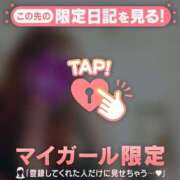 ヒメ日記 2026/04/13 19:46 投稿 藤本らん MADAM