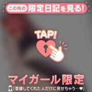 ヒメ日記 2026/04/14 00:01 投稿 藤本らん MADAM