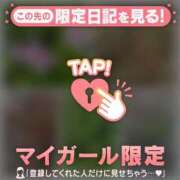 ヒメ日記 2026/04/15 19:31 投稿 藤本らん MADAM