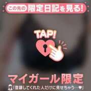 ヒメ日記 2026/04/16 23:31 投稿 藤本らん MADAM