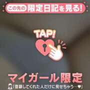 ヒメ日記 2026/04/20 13:46 投稿 藤本らん MADAM