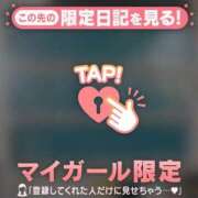 ヒメ日記 2026/04/21 15:02 投稿 藤本らん MADAM