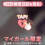 ヒメ日記 2026/04/26 06:46 投稿 藤本らん MADAM
