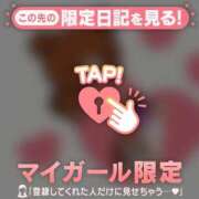 ヒメ日記 2026/04/27 18:01 投稿 藤本らん MADAM