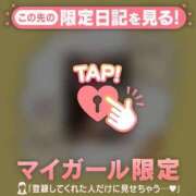 ヒメ日記 2026/04/30 13:01 投稿 藤本らん MADAM