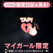 ヒメ日記 2026/05/01 03:46 投稿 藤本らん MADAM