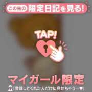 ヒメ日記 2026/05/01 09:01 投稿 藤本らん MADAM