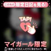 ヒメ日記 2026/05/02 20:01 投稿 藤本らん MADAM