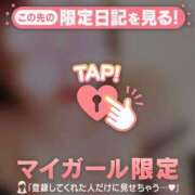 ヒメ日記 2026/05/07 14:01 投稿 藤本らん MADAM