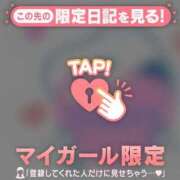ヒメ日記 2026/05/08 07:46 投稿 藤本らん MADAM