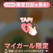ヒメ日記 2026/05/10 12:31 投稿 藤本らん MADAM