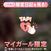 ヒメ日記 2026/05/11 06:46 投稿 藤本らん MADAM
