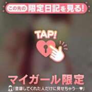 ヒメ日記 2026/05/11 19:01 投稿 藤本らん MADAM