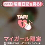 ヒメ日記 2026/05/11 23:16 投稿 藤本らん MADAM