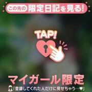 ヒメ日記 2026/05/12 08:01 投稿 藤本らん MADAM