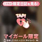 ヒメ日記 2026/05/12 13:31 投稿 藤本らん MADAM