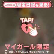 ヒメ日記 2026/05/12 15:31 投稿 藤本らん MADAM