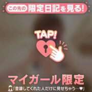 ヒメ日記 2026/05/12 16:31 投稿 藤本らん MADAM