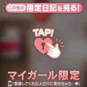 ヒメ日記 2026/05/12 18:31 投稿 藤本らん MADAM