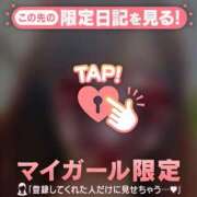 ヒメ日記 2026/05/13 16:01 投稿 藤本らん MADAM