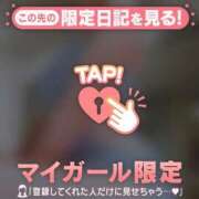 ヒメ日記 2026/05/14 07:31 投稿 藤本らん MADAM
