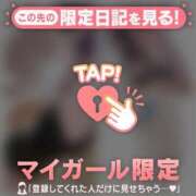 ヒメ日記 2026/05/14 21:31 投稿 藤本らん MADAM