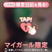 ヒメ日記 2026/05/14 22:01 投稿 藤本らん MADAM