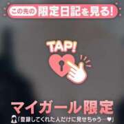 ヒメ日記 2026/05/20 08:31 投稿 藤本らん MADAM