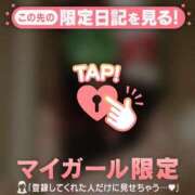 ヒメ日記 2026/05/23 13:16 投稿 藤本らん MADAM