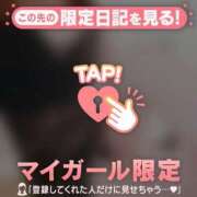 ヒメ日記 2026/05/26 21:01 投稿 藤本らん MADAM