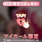 藤本らん シフトの変更?? MADAM