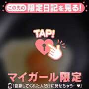 藤本らん ?? MADAM