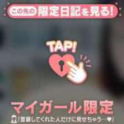 藤本らん コッペぱん MADAM